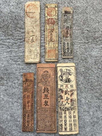 Japan. - 6 banknotes - Han-Fuda  - Edo Period (Zonder