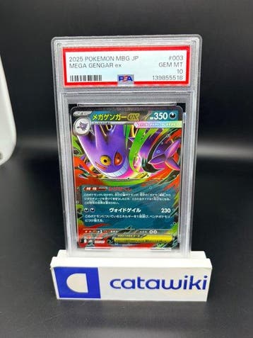 Pokémon - 1 Graded card - Mega Gengar ex - 003/021 - PSA 10, Nieuw