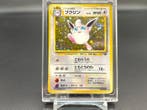 Pokémon - 1 Card - Wigglytuff 040 Foil, Nieuw