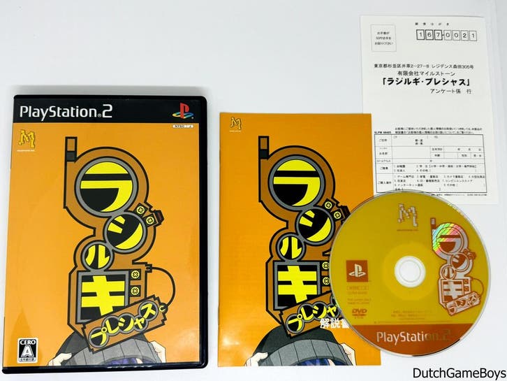 Playstation 2 / PS2 - Radirgy - Precious - Japan, Spelcomputers en Games, Games | Sony PlayStation 2, Gebruikt, Verzenden
