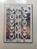 Nederland 2017/2019 - Gestempelde collectie modern Nederland, Gestempeld