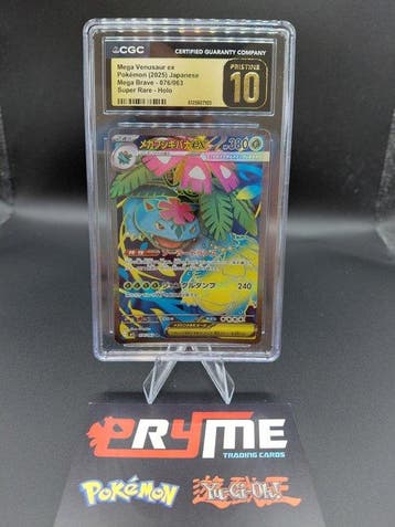 Pokémon - 1 Graded card - Venusaur 076/063 Foil, Full art -, Hobby en Vrije tijd, Verzamelkaartspellen | Pokémon, Nieuw