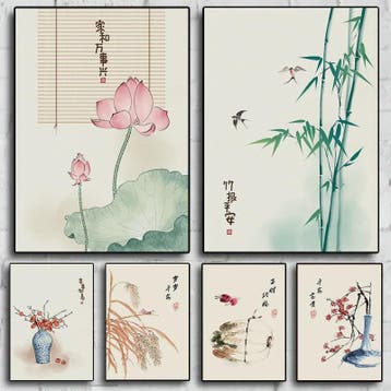 Vintage Chinese Lotus & Bamboe Canvas Print - Zen Muurdecora, Verzenden