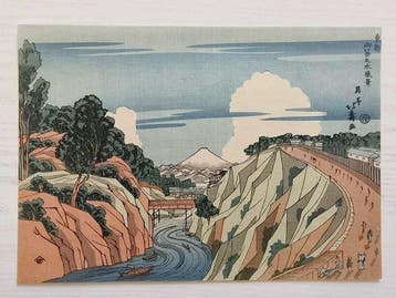 View of Ochanomizu in the Eastern Capital - Shtei Hokuju -