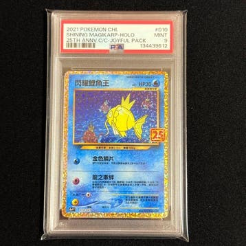 Pokémon - 1 Graded card - Magikarp Holo, Alternate art,, Nieuw