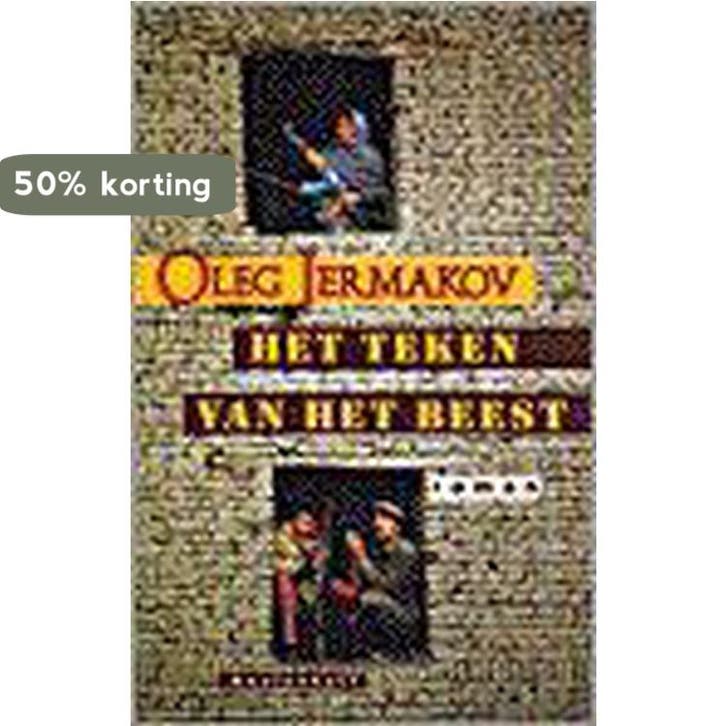 TEKEN VAN HET BEEST 9789029050234 O. Jermakov, Boeken, Romans, Gelezen, Verzenden