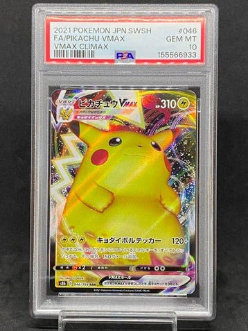 Pokémon - 1 Graded card - Pikachu VMAX #046/184 RRR Full, Nieuw