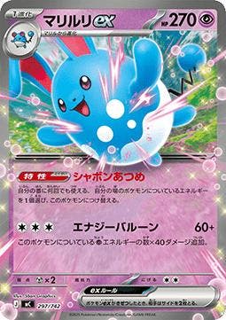 Azumarill ex (mC 297), Ophalen of Verzenden, Nieuw
