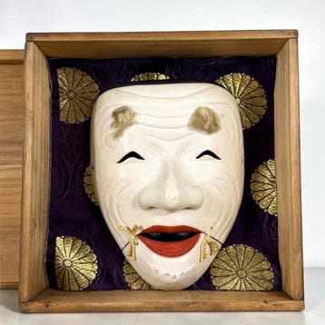 Noh masker - Hout - Kygen - Banseki-d (Zonder