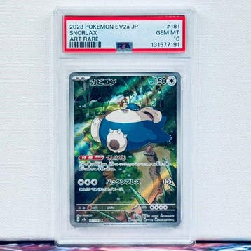 Pokémon Graded card - Snorlax 181 - Pokémon - PSA 10, Nieuw