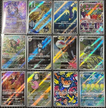 Pokémon - 12 Card - Twilight Masquerade SV6 AR 12 Complete, Nieuw