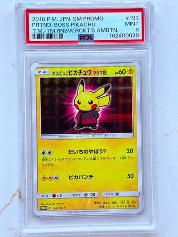 Pokémon - 1 Graded card - Pikachu 193/SM-P Promo card, Foil, Nieuw
