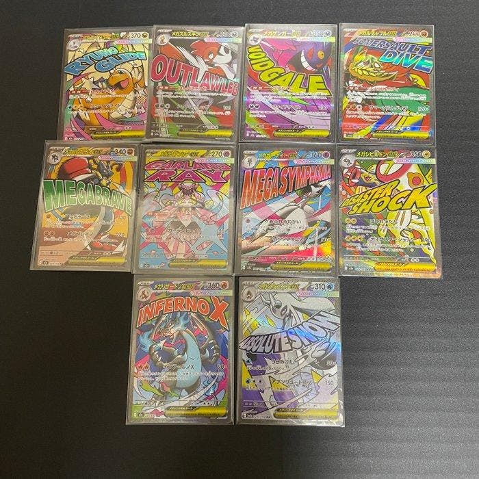 Pokémon - 10 Complete set - Scarlet & Violet - Mega Dream ex, Hobby en Vrije tijd, Verzamelkaartspellen | Pokémon