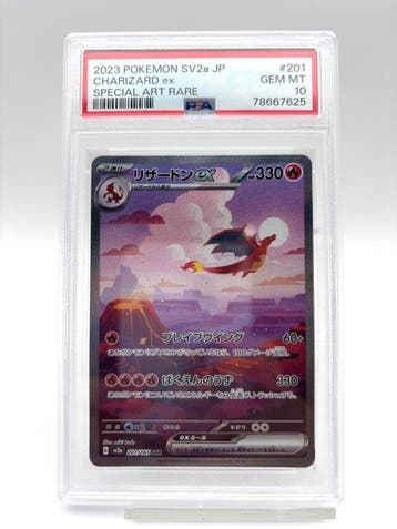 Pokémon - 1 Graded card - Charizard ex SAR 201/165 - PSA 10, Nieuw