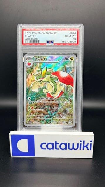 Pokémon - 1 Graded card - Flapple 074/064 PSA 10 - Japanese, Nieuw