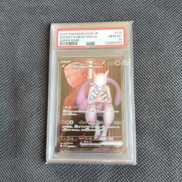 Pokémon - 1 Graded card - Mewtwo, Rocket #114 Full art, Foil, Nieuw