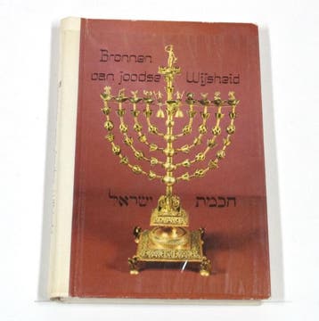 BRONNEN VAN JOODSE WYSHEID GEB - Eugen Hettinger, Verzenden, Gelezen, Eugen Hettinger