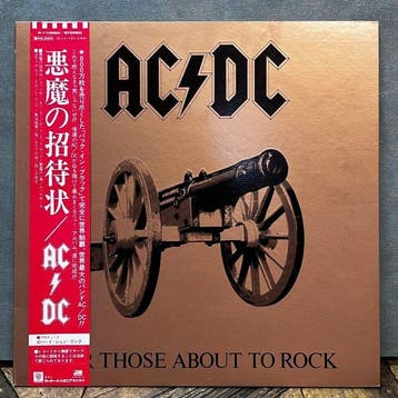 AC/DC - For Those About To Rock (We Salute You) / Hard Rock, Nieuw in verpakking