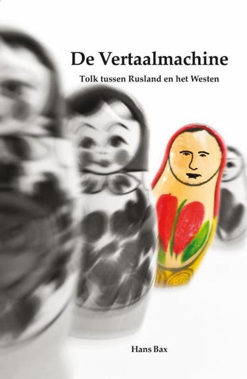 De Vertaalmachine | Hans Bax | Nieuw, Ophalen of Verzenden, Nieuw, Hans Bax