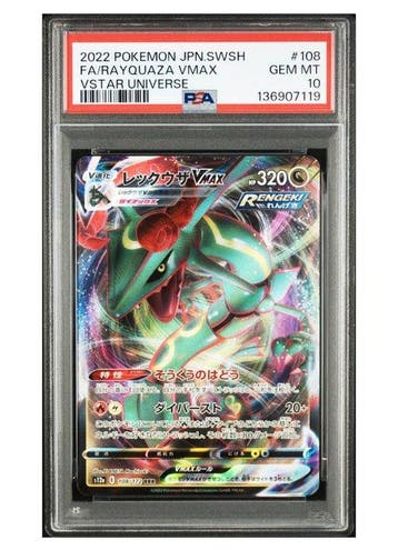 Pokémon - 1 Graded card - Rayquaza VMAX #108/172 RRR Full, Nieuw