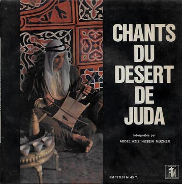 Single - Abdel Aziz Husein Muzher - Chants Du Desert De Juda, Verzenden, Nieuw in verpakking