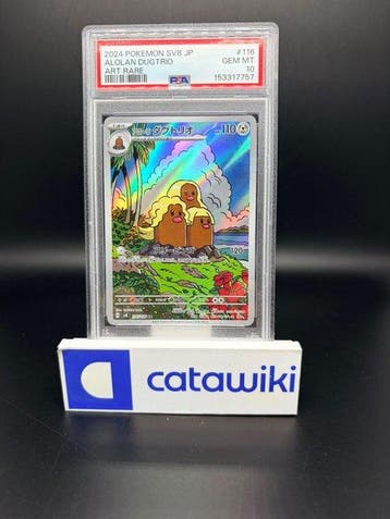 Pokémon - 1 Graded card - Alolan Dugtrio 116/106 PSA 10 -, Hobby en Vrije tijd, Nieuw