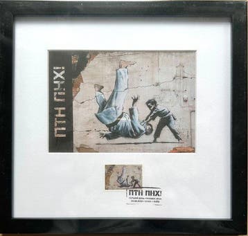 Banksy - PTN PNH! (FCK PTN!) - Frame met ansichtkaart en, Gestempeld