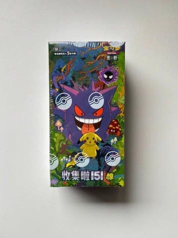 Pokémon - 1 Box - Pokemon Collect 151 Surprise Slim Box, Nieuw