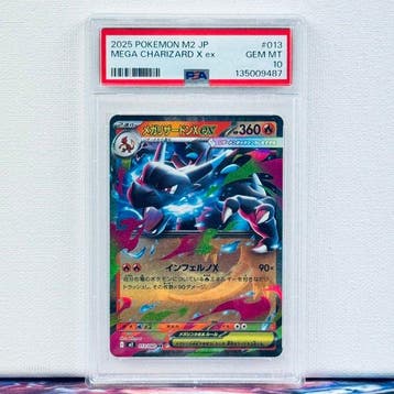 Pokémon Graded card - MEGA CHARIZARD X ex #013 - Pokémon -, Nieuw