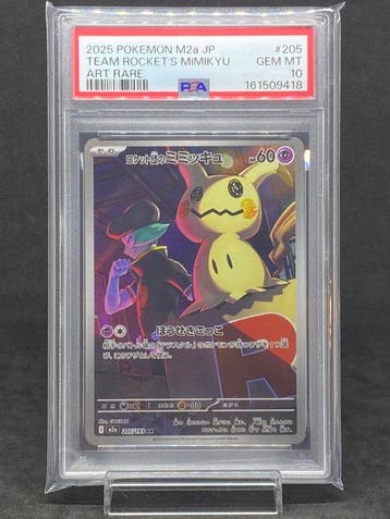 Pokémon - 1 Graded card - Team Rockets Mimikyu #205/193 AR, Nieuw
