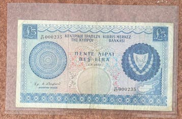 Cyprus. - 5 pounds 1972 - low serial number - Pick 44b