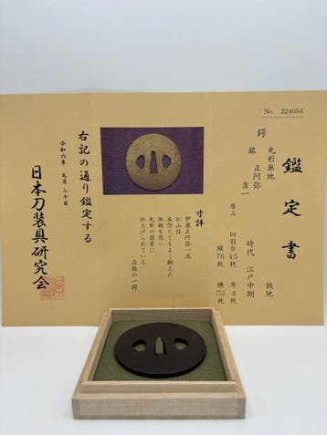 Marugata Tsuba door Shoami Yoshikazu - ijzer - Shoami
