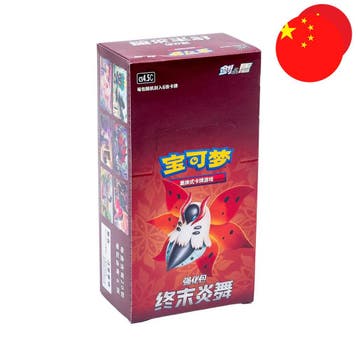 Pokemon Final Flame Dance (cs4.5C) Booster Box - Chinese (Ni, Verzenden, Nieuw