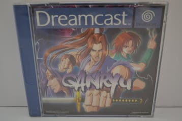 Ganryu - SEALED (DC PAL), Verzenden, Zo goed als nieuw