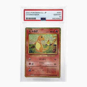 Pokémon - 1 Graded card -  001/032 Foil - PSA 10 -, Nieuw
