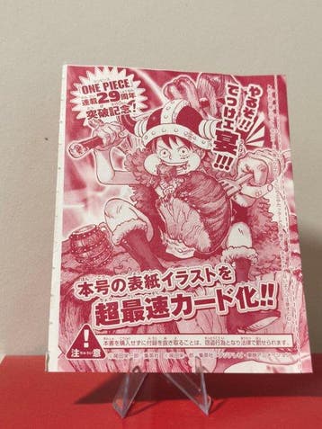 Bandai - 1 Card - One Piece - Monkey D. Luffy P-159 Promo, Nieuw