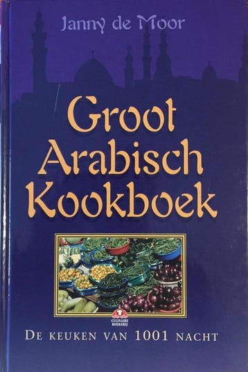 Groot Arabisch Kookboek, Ophalen of Verzenden, Nieuw