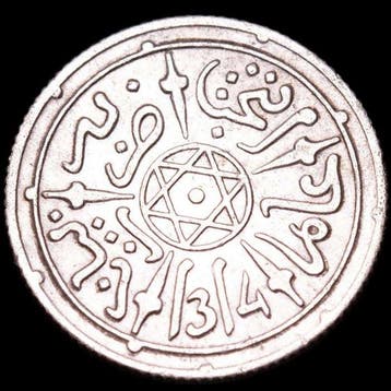 Marokko. Abdelaziz. ½ Dirham 1314 H (1896/1897 AD) Paris