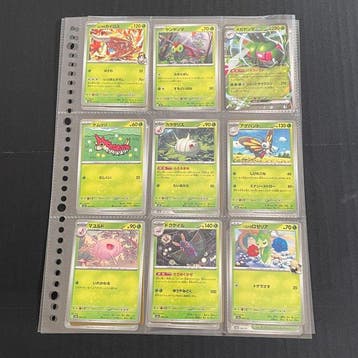 Pokémon - 193 Compleet album - Scarlet & Violet - Mega Dream, Nieuw