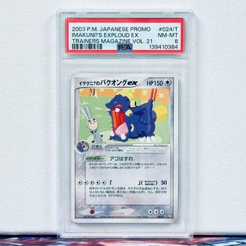 Pokémon Graded card - IMAKUNI?S EXPLOUDEX #024/T - Pokémon, Nieuw
