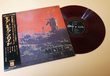 Pink Floyd - Soundtrack From The Film More / Japanese, Nieuw in verpakking