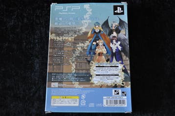Solomons Ring Mizu No Shou Special Edition Sony PSP NTSC-J, Verzenden, Nieuw