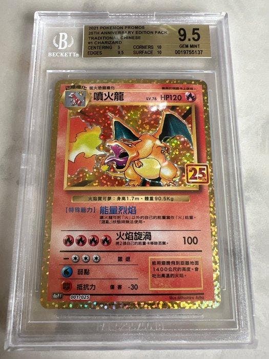 Pokémon - 1 Graded card - Charizard,  001/025 Promo card,, Hobby en Vrije tijd, Verzamelkaartspellen | Pokémon