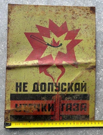 Decoratief rooster - 1970-1980 - Oorspronkelijk Sovjet, Antiek en Kunst