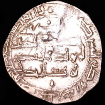 . Al Andalus - Emiraat van Cordoba Abd Al-Rahman II. Dirham