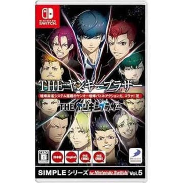 SIMPLE Series for Nintendo Switch Vol.5 BAD BOY BROTHER -..., Ophalen of Verzenden, Zo goed als nieuw