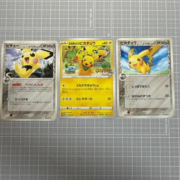 Pokémon - 3 Card - Pichu, Pikachu - Scarlet & Violet, Nieuw