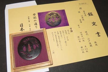 gesmeed ijzer - C6-52 Kikka Sukashi Tsuba w/Judgement paper