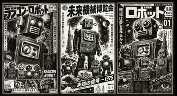 Æ (XX-XXI) - BUNDLE – Radicon Robot: The Age of Machines