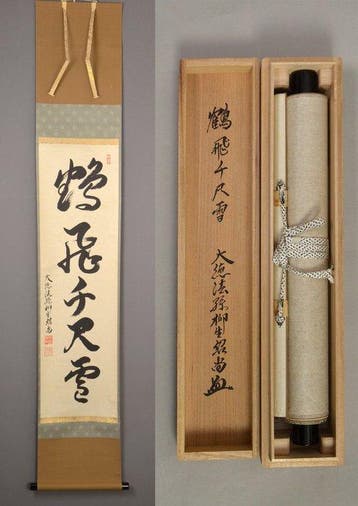 Japanse hangende rol - Zen kalligrafie  (Kaku Hi